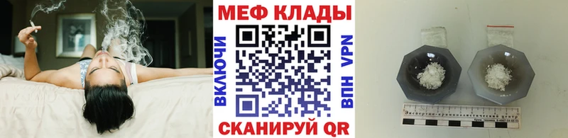 Магазины продажи наркотиков Нурлат COCAIN Меф СОЛЬ Гашиш