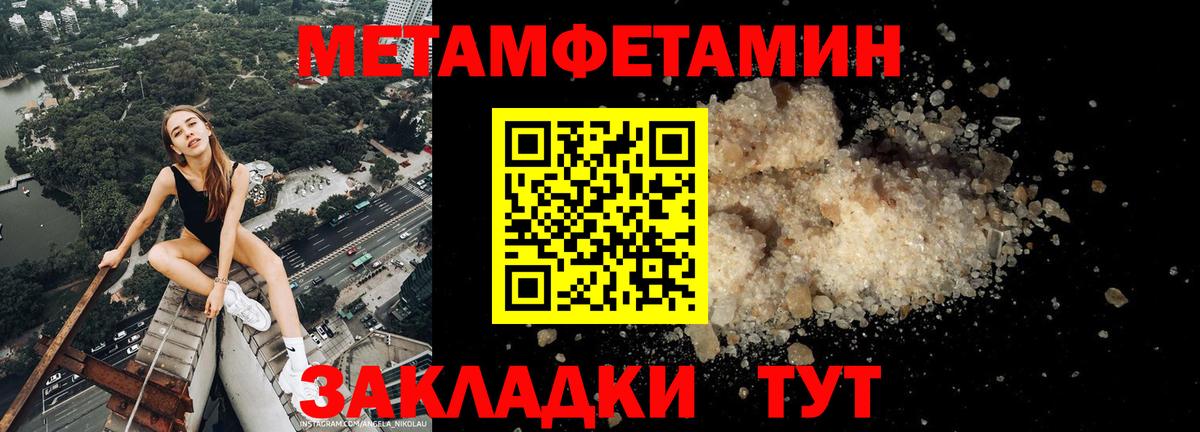 АМФ Premium Нурлат