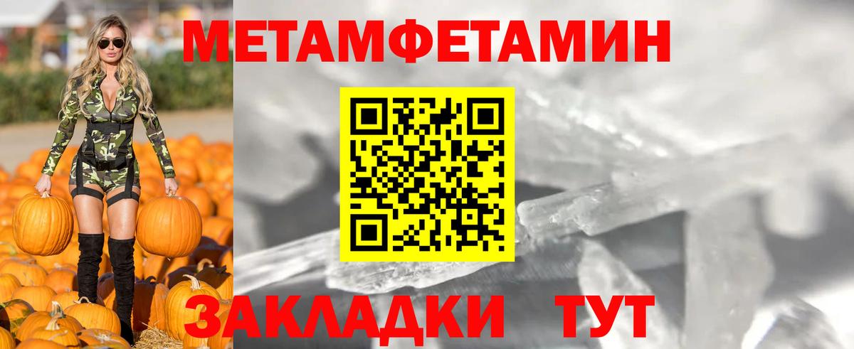 АМФЕТАМИН  Amphetamine  Амфетамин Розовый  Нурлат 