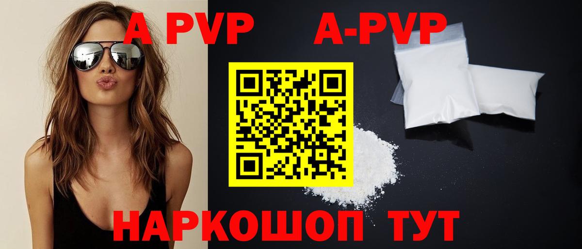 Alpha-PVP СК Нурлат