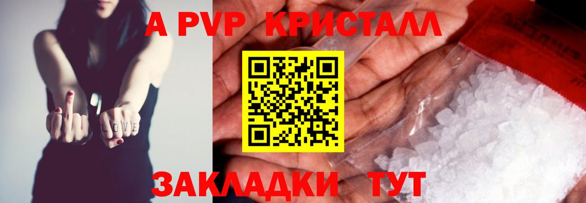 Кокаин  Героин  Меф кристаллы  Марихуана  Нурлат  Вход с VPN 