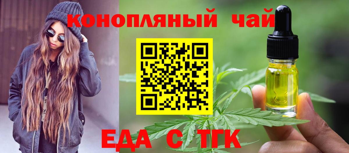 Canna-Cookies марихуана Нурлат