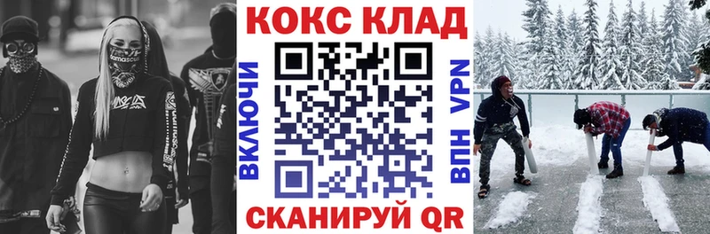 магазин продажи   Нурлат  Cocaine 97% 