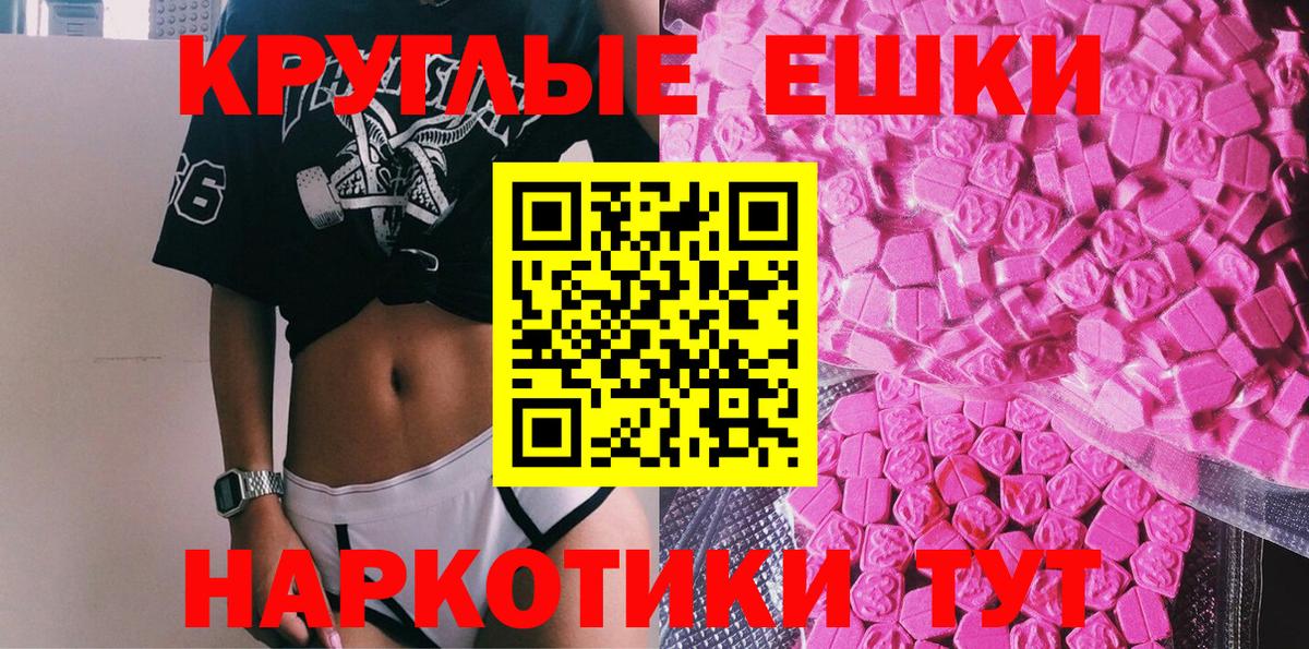 цена   Ecstasy 280мг  Нурлат  ЭКСТАЗИ Cube 