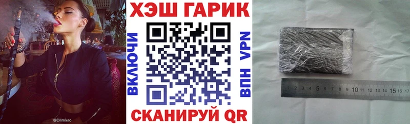 ГАШ hashish  где найти наркотики  Нурлат 