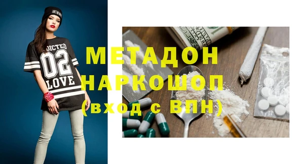 каннабис Медногорск