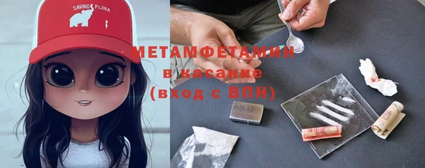 скорость Дмитров