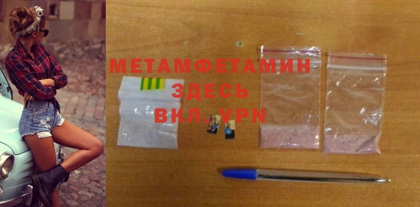 скорость Дмитров