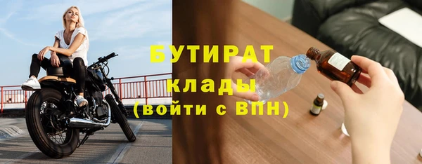 каннабис Медногорск