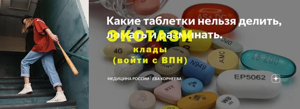 Альфа ПВП Дмитриев