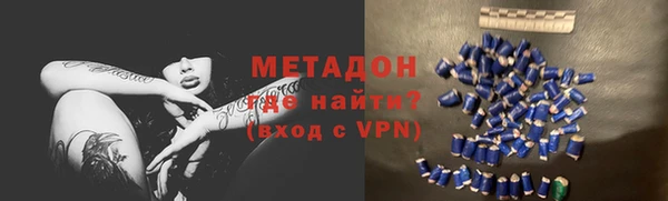 скорость Дмитров