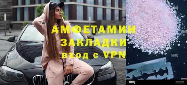 скорость Дмитров