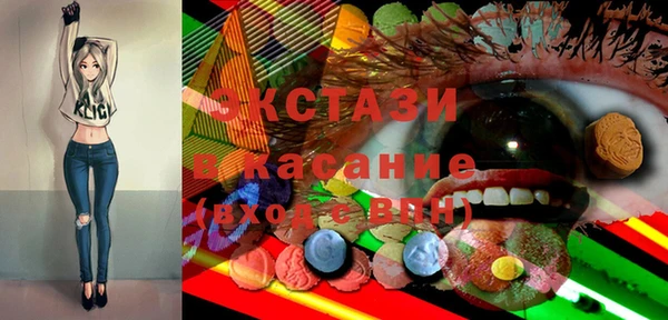 Альфа ПВП Дмитриев