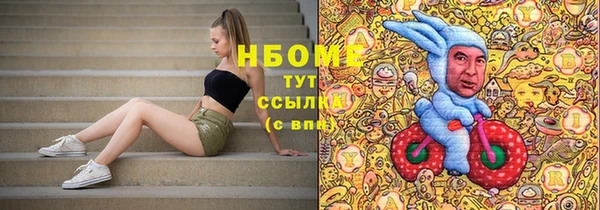 ГАЛЛЮЦИНОГЕННЫЕ ГРИБЫ Медвежьегорск