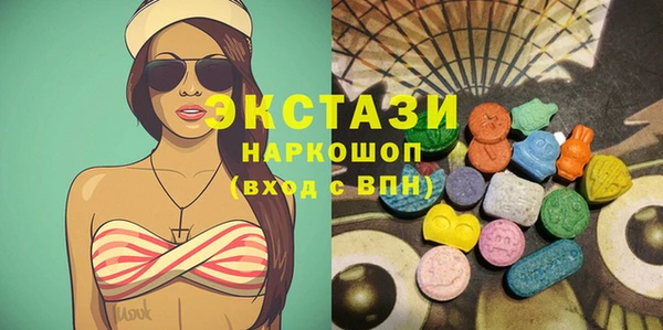 скорость Дмитров
