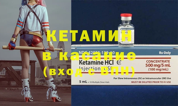 Альфа ПВП Дмитриев