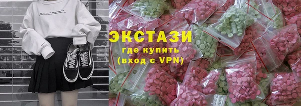 скорость Дмитров