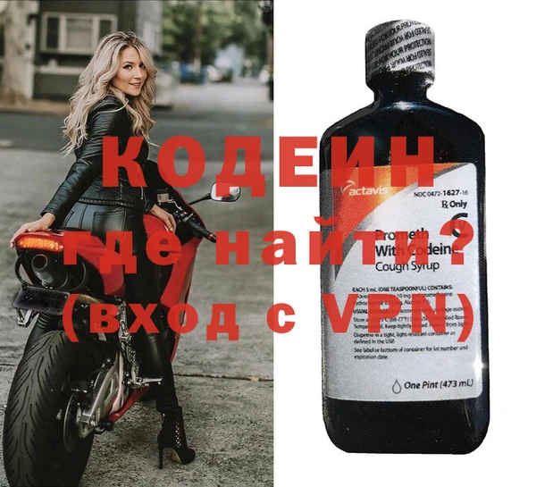 гашиш Мегион