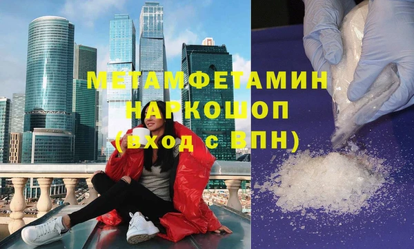 скорость Дмитров