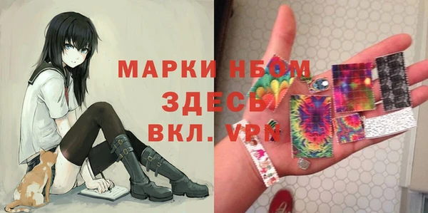 ALPHA-PVP Гусев