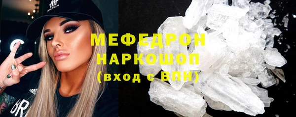 скорость Дмитров