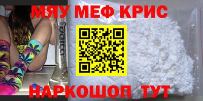 бошки Балаково