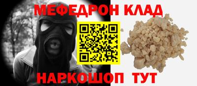 прущий лед Дубна