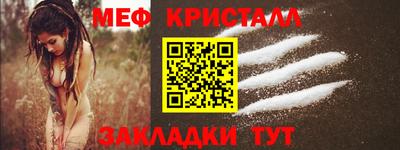 мдма Донецк