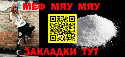 бошки Балаково