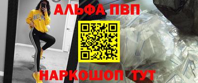 мдма Донецк