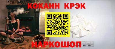 бошки Балаково