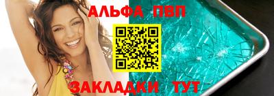 синтетический гашиш Донской