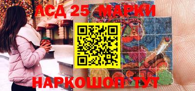 бошки Балаково