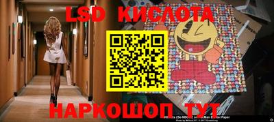 мдма Донецк