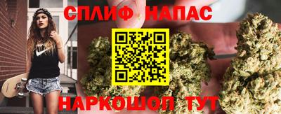 синтетический гашиш Донской