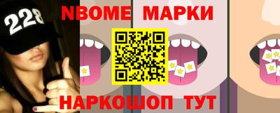 бошки Балаково