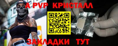 дистиллят марихуана Балашиха