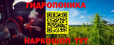 мдма Донецк