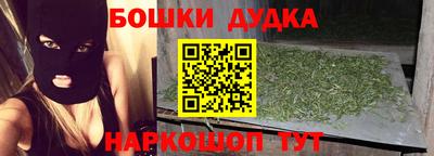синтетический гашиш Донской