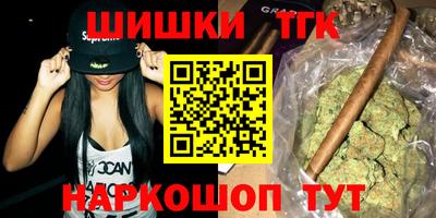 дистиллят марихуана Балашиха