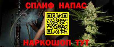 синтетический гашиш Донской