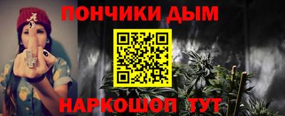 бошки Балаково