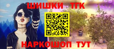 синтетический гашиш Донской