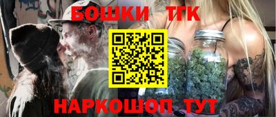 синтетический гашиш Донской