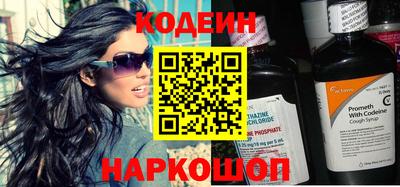 синтетический гашиш Донской