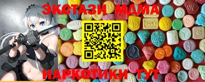 синтетический гашиш Донской
