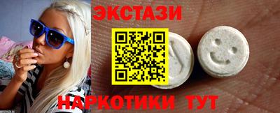 синтетический гашиш Донской