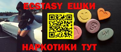 синтетический гашиш Донской