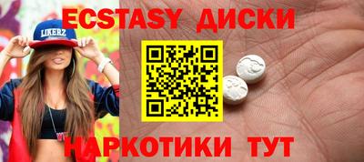 мдма Донецк