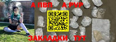 синтетический гашиш Донской